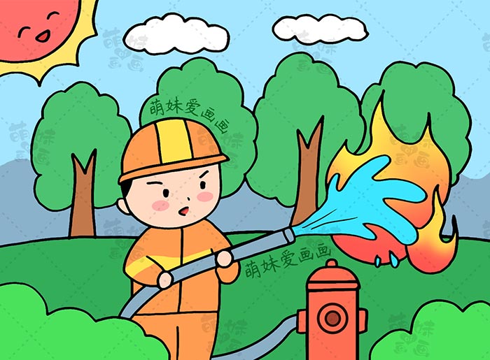消防安全简笔画彩色图片